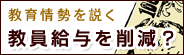 ����������`���狋�^���팸�Hsrc=