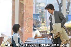 映画と教育問題：『誰も守ってくれない』
