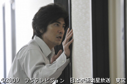 映画と教育問題：『誰も守ってくれない』
