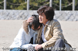 映画と教育問題：『誰も守ってくれない』