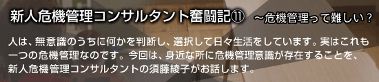 �V�l��@�Ǘ��R���T���^���g�����L(11)�`��@�Ǘ����ē���H