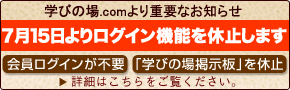 7��15����胍�O�C���@�\���x�~���܂�