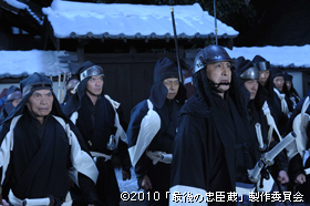 最後の忠臣蔵