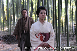 最後の忠臣蔵
