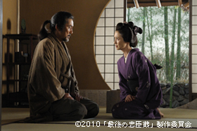 最後の忠臣蔵