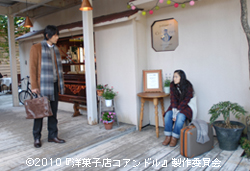 映画と教育問題:『洋菓子店コアンドル』