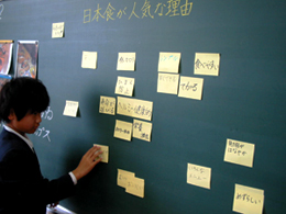 世界の寿司【食と世界】［社会科］授業