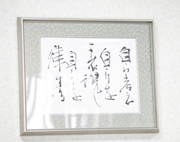 漆 紫穂子 学校改革を語る。