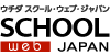 School Web JAPAN