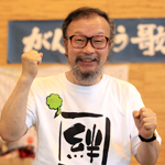 「5か月遅れの第64回卒業式　～（イ）のつく言葉『命』『意志』『今』～」南三陸町立歌津中学校 校長　阿部 友昭