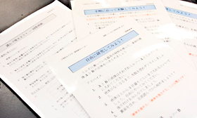 体験型科学教育の指導者を育成