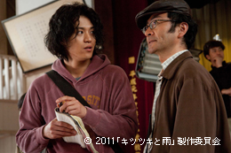 映画と教育：『キツツキと雨』