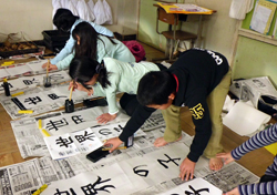 集中！