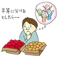 約数・公約数・最大公約数（第3回：この単元の最終回）