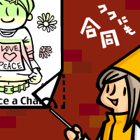 角度の求め方（第2回／折り曲げてできる図形の角度）
