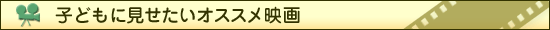 �q�ǂ��Ɍ��������I�X�X���f��