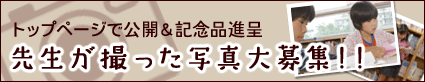 �搶���B��I���T�̈ꖇ