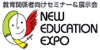 NewEducationExpo