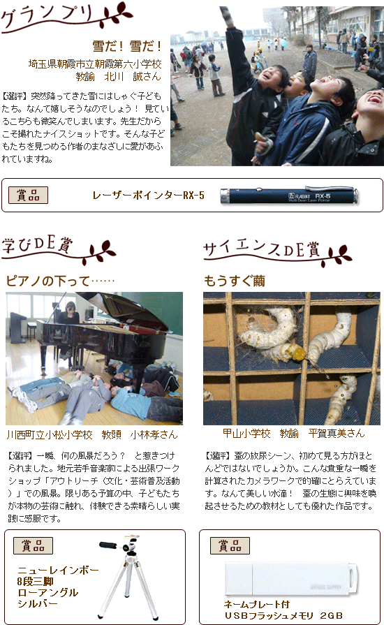 �u�搶���B��I�@���T�̈ꖇ�v��2��O�����v�����\�I