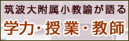 ���ޑ匤���`�}�g�啍�������@�����@�w�́E���ƁE���t