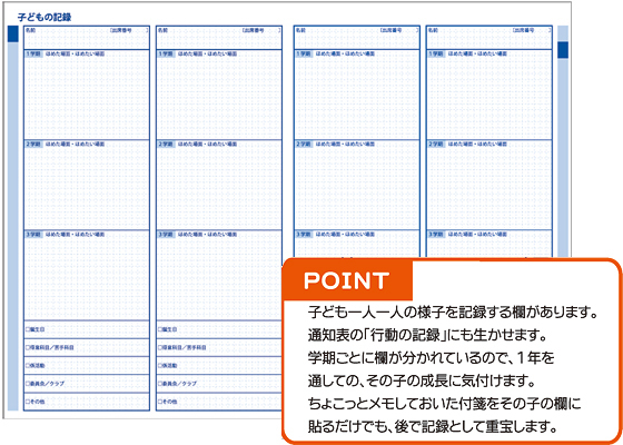 ほめ言葉手帳２０１６ ｐｒａｉｓｅ ｄｉａｒｙ ２０１６ 新刊紹介 学びの場 Com