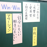 道徳の特別教科化で求められる「考え、議論する道徳」授業（vol.2）ソーシャルスキルの習得が今の子どもには必要 　にしみたか学園三鷹市立第二小学校　荒畑美貴子 主任教諭