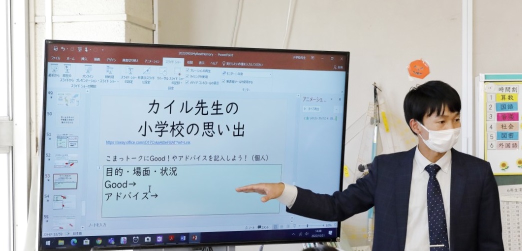 「教える・教わる」から「気づく」外国語科指導へ （前編）西宮市立甲陽園小学校「英語」授業リポート