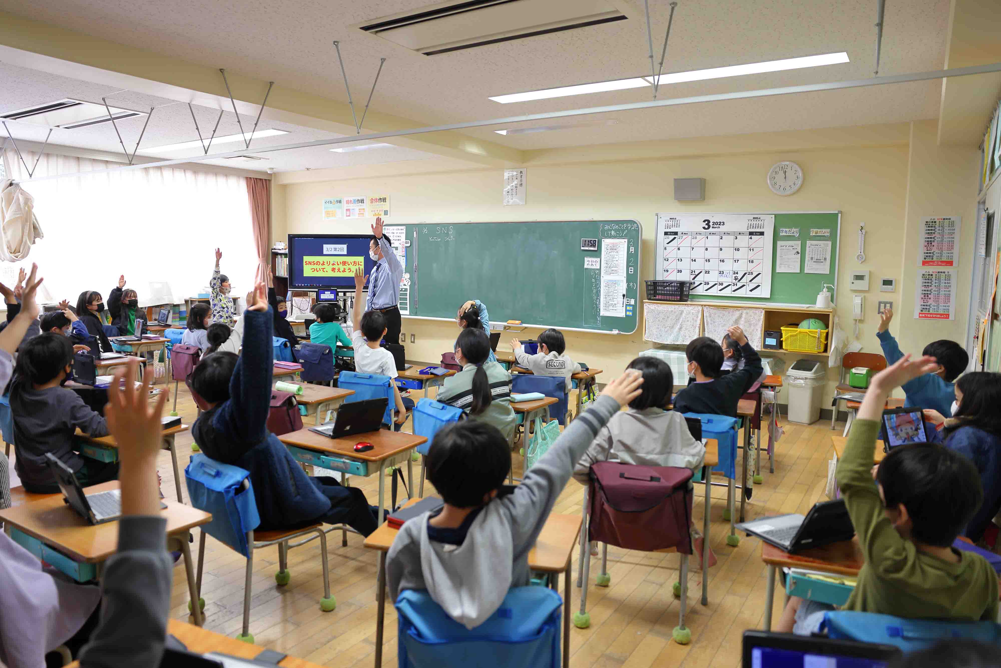 SNSのよりよい利用の仕方を考えよう（前編）東京都東大和市立第八小学校「情報モラル」授業リポート