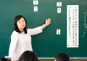「なぜ友達に批判的な言葉を浴びせるのでしょう?」今日の課題を投げかける