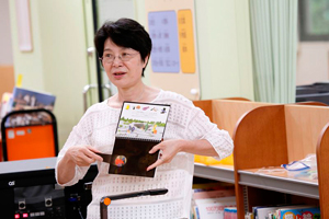 授業者の(株)内田洋行の土井美香子氏が開いた絵本のページは一面真っ黒