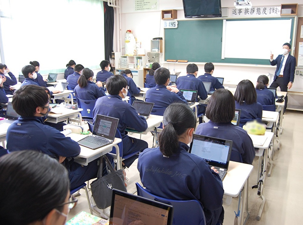 授業から垣間見るBYODによる教育活動の展開北海道教育大学附属函館中学校の先駆的な取組（前編）