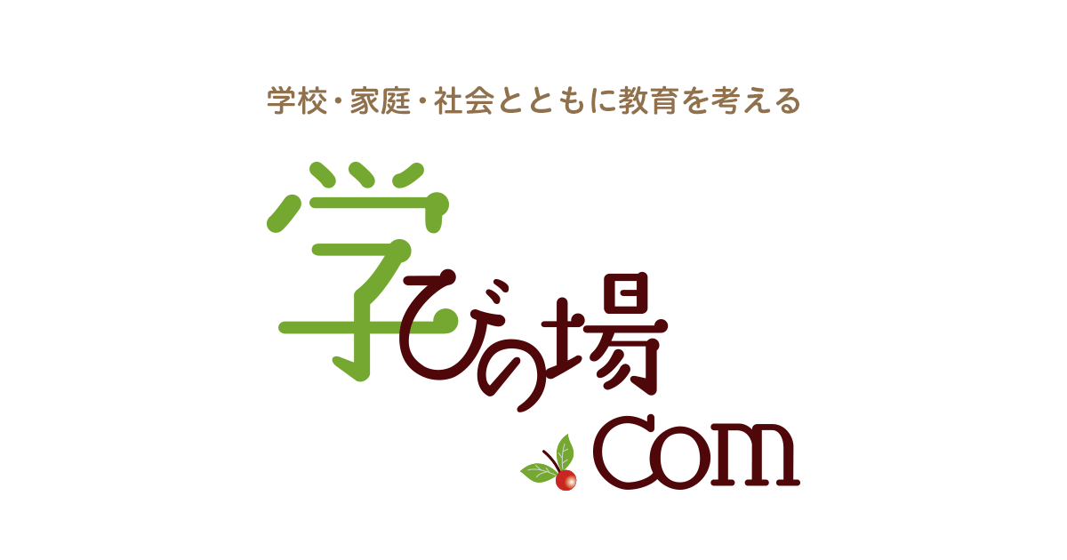 これならできる 詩の創作指導 教育つれづれ日誌 学びの場 Com