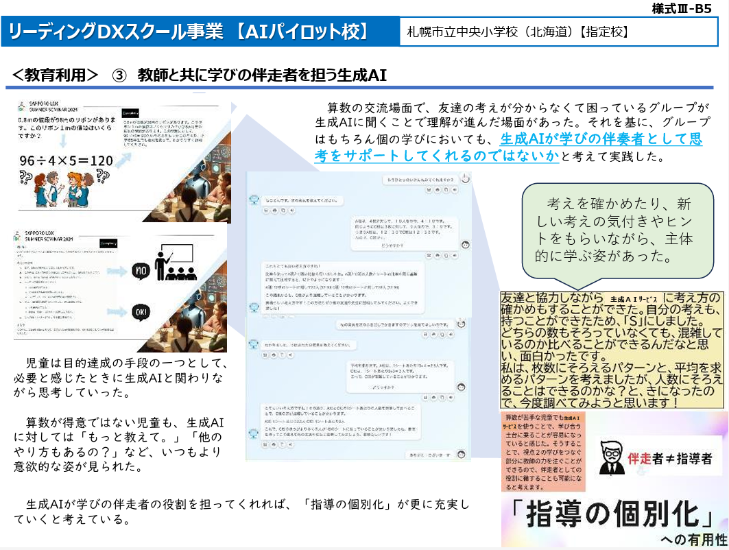 もっと知りたい