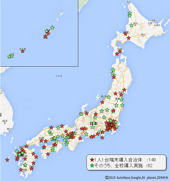 図2：1人1台タブレット端末を整備した自治体