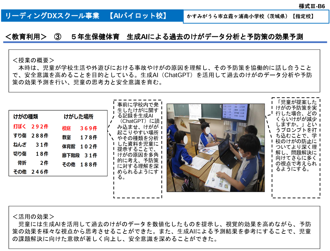 もっと知りたい