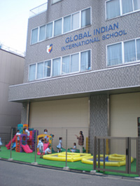 グローバル・インディアン・インターナショナル・スクール（GIIS）東京校