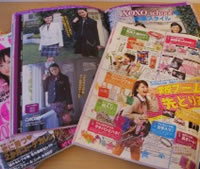 小学生高学年から中学1，2年生をターゲットにしたファッション雑誌。発行部数も10万単位と人気が高い。