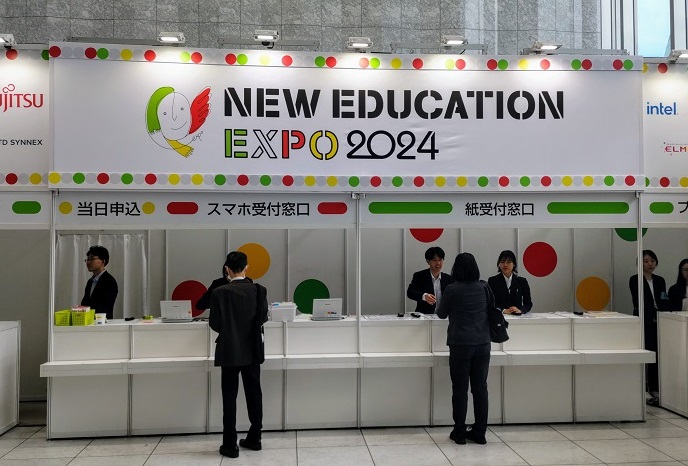 【速報】教育業界最大級のセミナー＆展示イベントNEE2024が開幕New Education Expo 2024 リポート vol.1