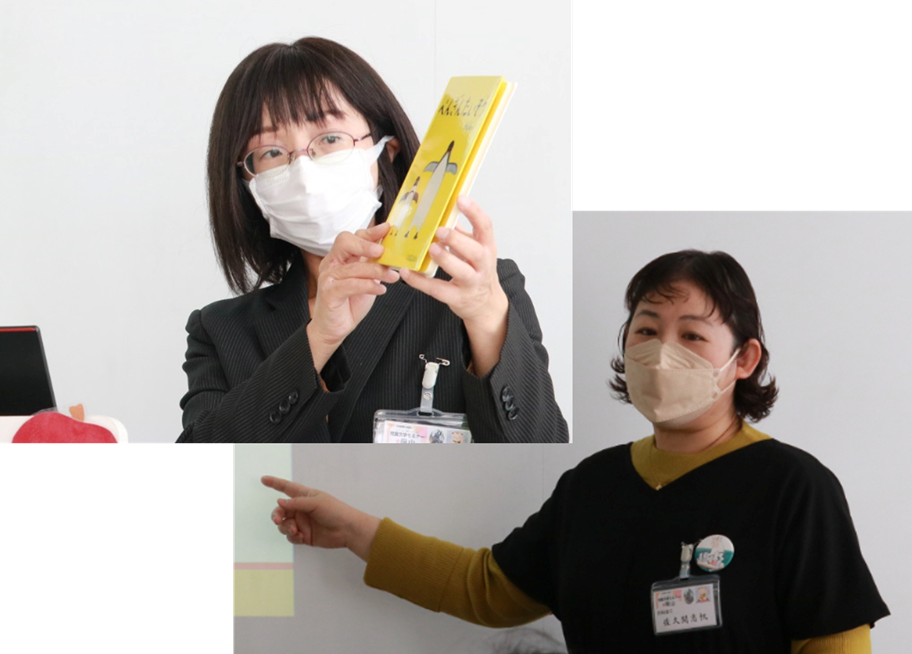子どもと本をつなぐ公共図書館と学校図書館児童文学セミナー分科会