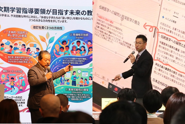 生成AIを教育にどう活かす？東京青年会議所「AIと創る未来の教育」セミナーリポート