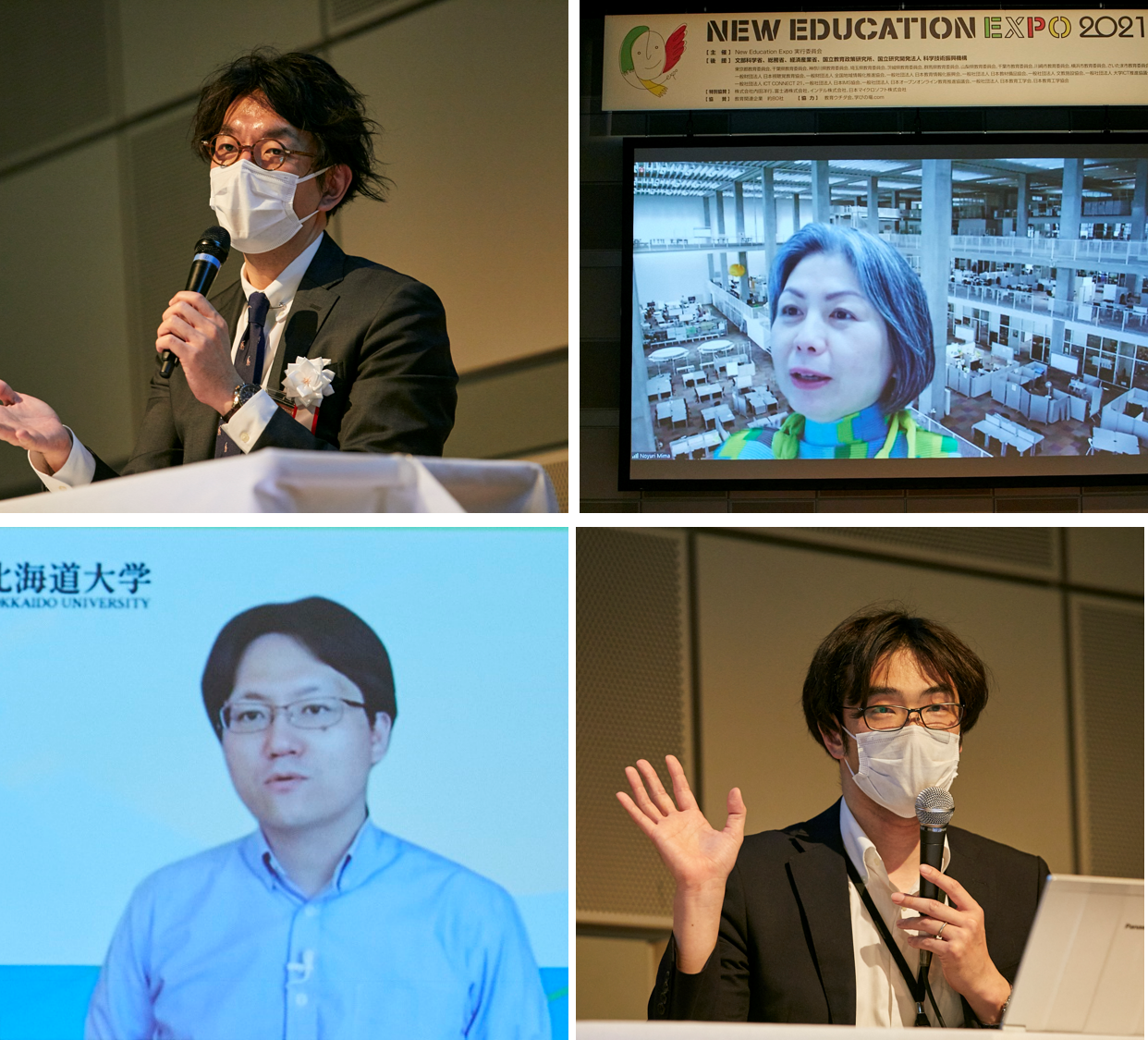 デジタルトランスフォーメーションで進化する、これからの学びの形New Education Expo 2021 リポート vol.10