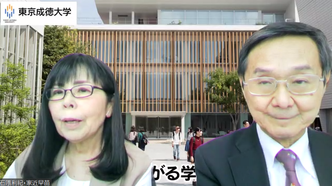 「生徒指導提要」改訂で変わる子どもの支援「スクールカウンセリングのこれから、スクールカウンセラーのこれから」セミナーリポート