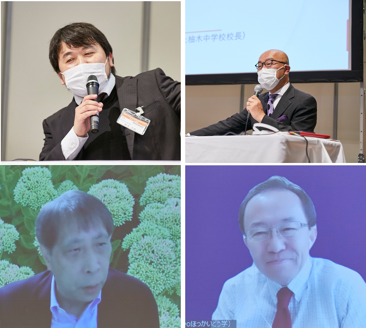 小中学校長らが、自らの実践をもとに働き方改革のポイントを語る。New Education Expo 2021 リポート vol.6