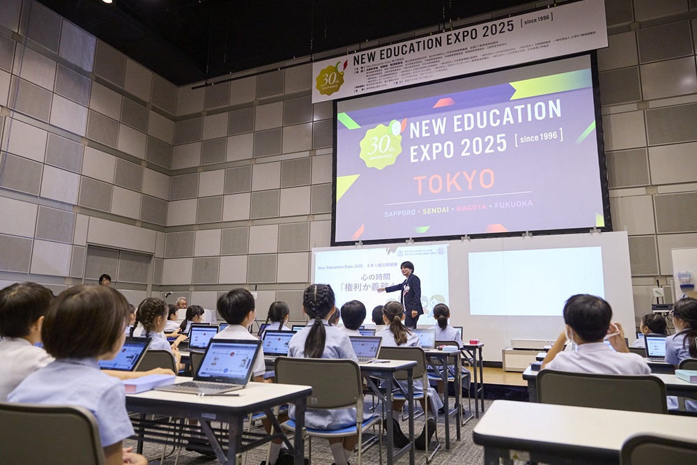 デジタル学習基盤で子供たちの考えが、深まり、広がるNew Education Expo 2025 リポート vol.5