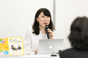 武庫川女子大学 生活環境学部 生活環境学科 助教 白井 詩沙香 氏