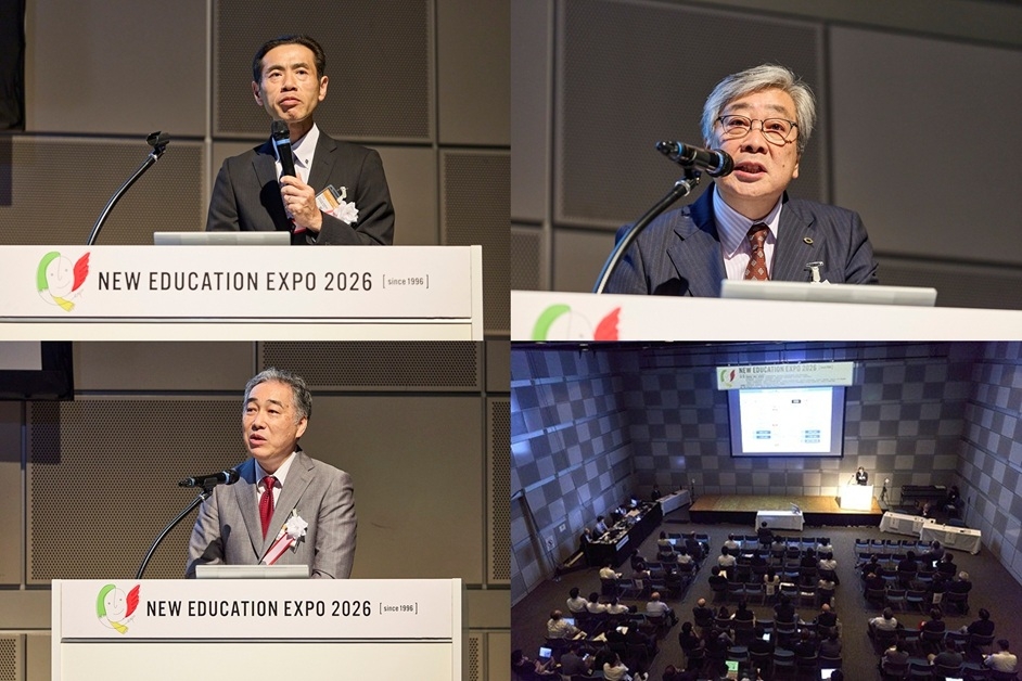理系転換・拡充に向けた国の支援と大学の取組New Education Expo 2026 リポート vol.9