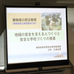 18th　New Education Expo 2013 in 東京　現地ルポ（vol.5）