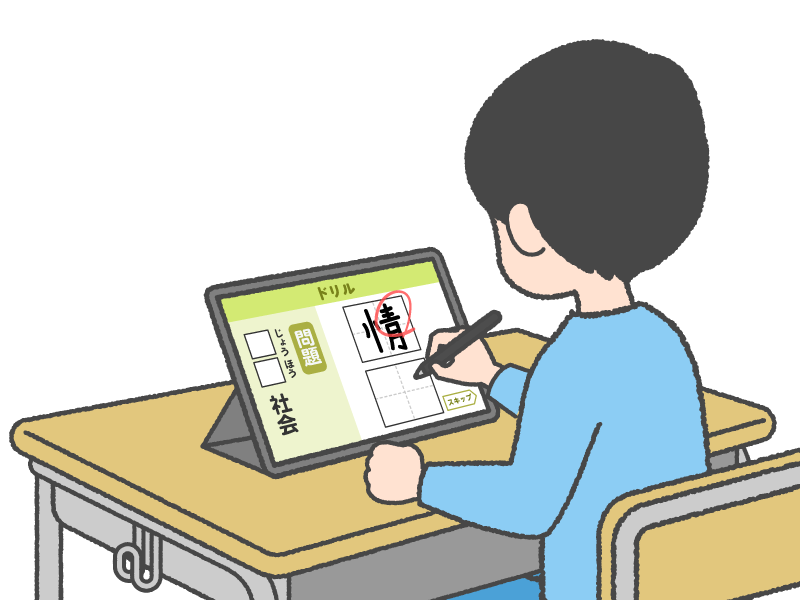 デジタルドリル（背景透過）