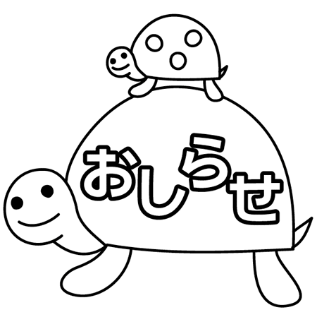 イラスト