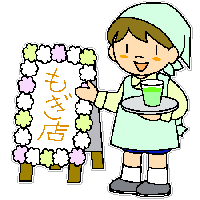 文化祭君津市立清和小学校・社会科授業リポート